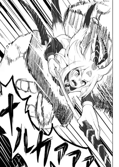 Shinausuiro Iruka to Asobo Maniac 8