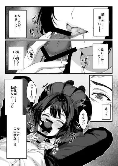 Oji-san Suki no Beit JK ni Gyaku Saimin o Kakerarete Shiboraru 7