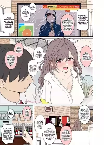 Tsukioka Kogane ni Warui Koto o Suru Hanashi| Tsukioka Kogane Has a Very Bad Night 2
