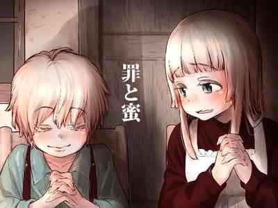 Tsumi to Mitsu | Sin and Nectar 1