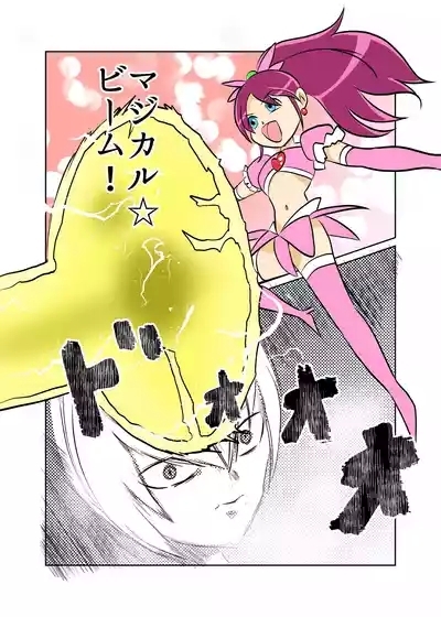 Mahou Shoujo Paradise Lost 2