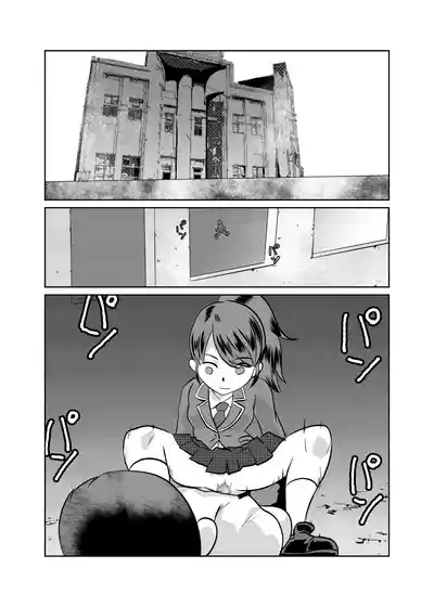 Mahou Shoujo Paradise Lost 5