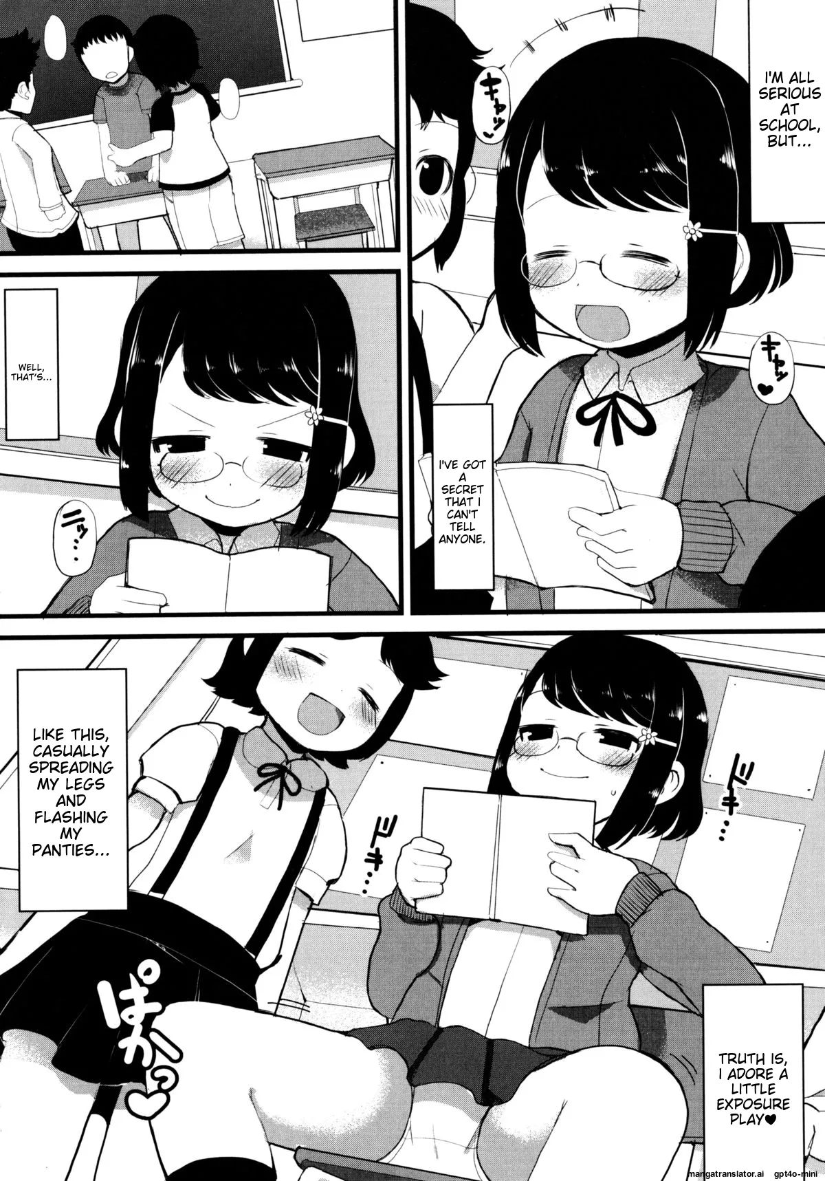 Yousei Kaihatsu - Page 11
