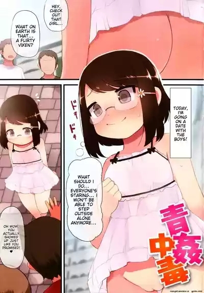 Yousei Kaihatsu 6