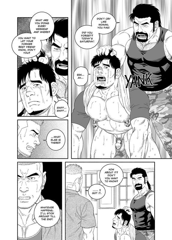 I Got Turned into My Best Friend's Father's Bitch - Final Chapter - Page 24