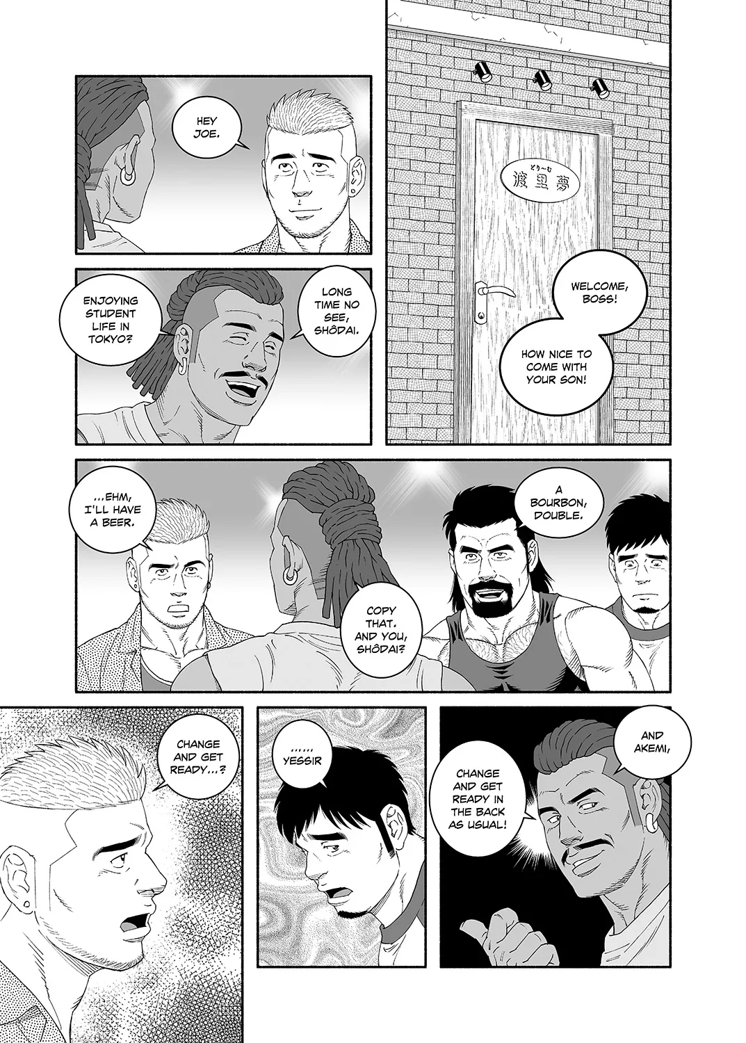 I Got Turned into My Best Friend's Father's Bitch - Final Chapter - Page 25
