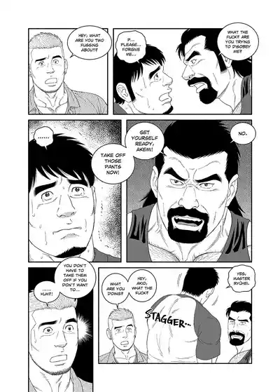 I Got Turned into My Best Friend's Father's Bitch - Final Chapter 8