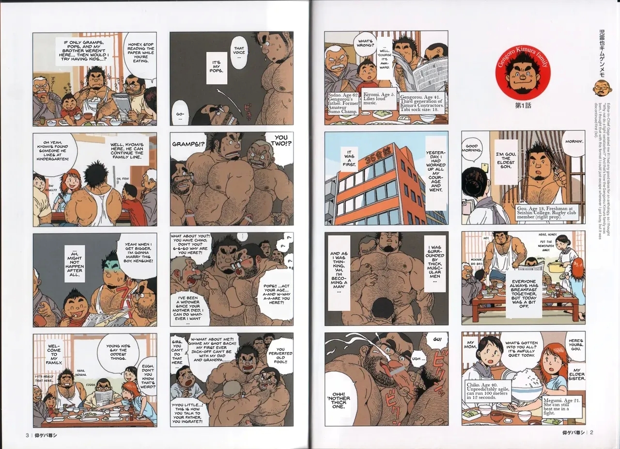 The Gengorou Kimura Family 2