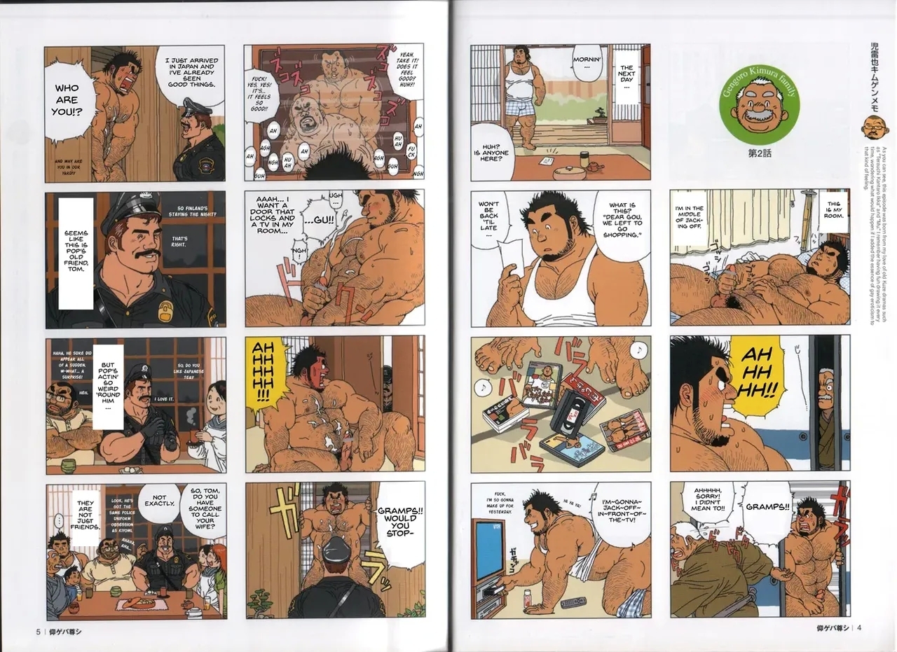 The Gengorou Kimura Family 3