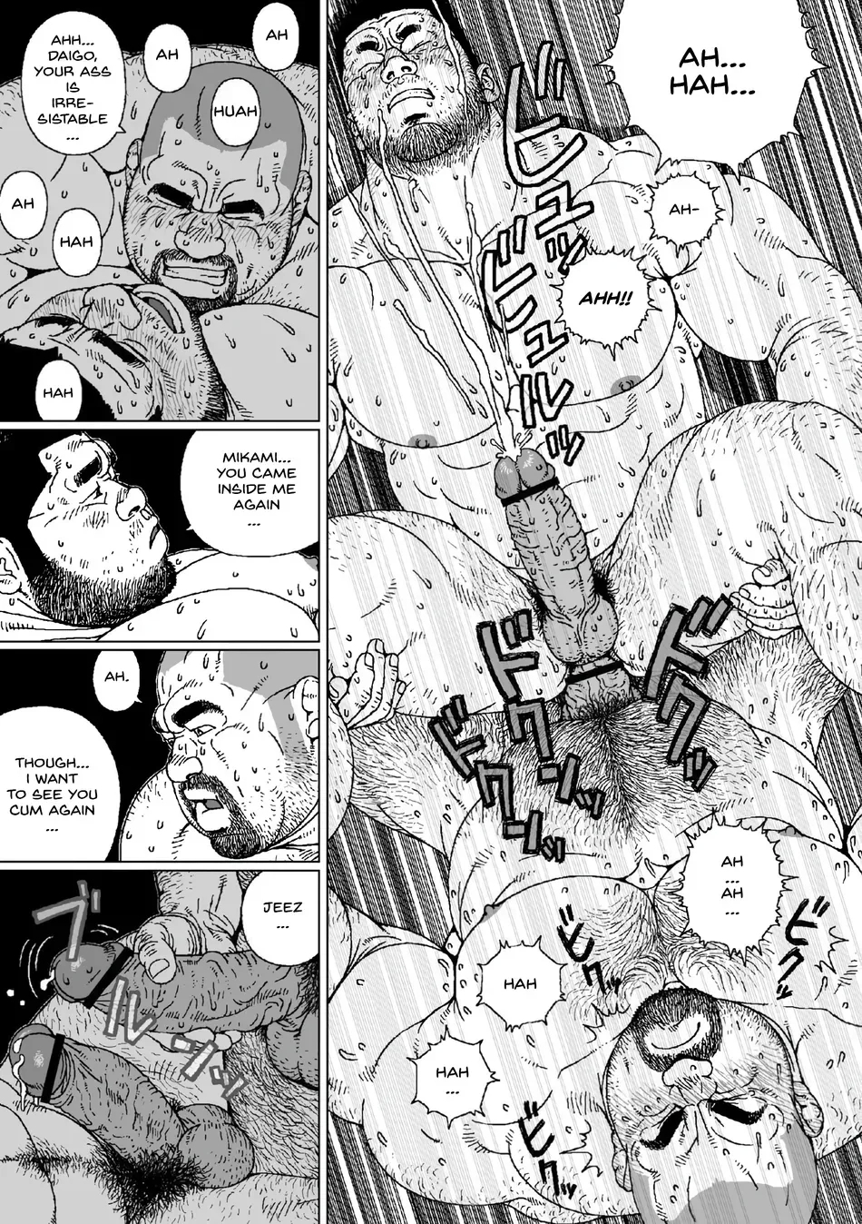 KoibitoThe Ordinary Exchanges Between Lovers - Page 7