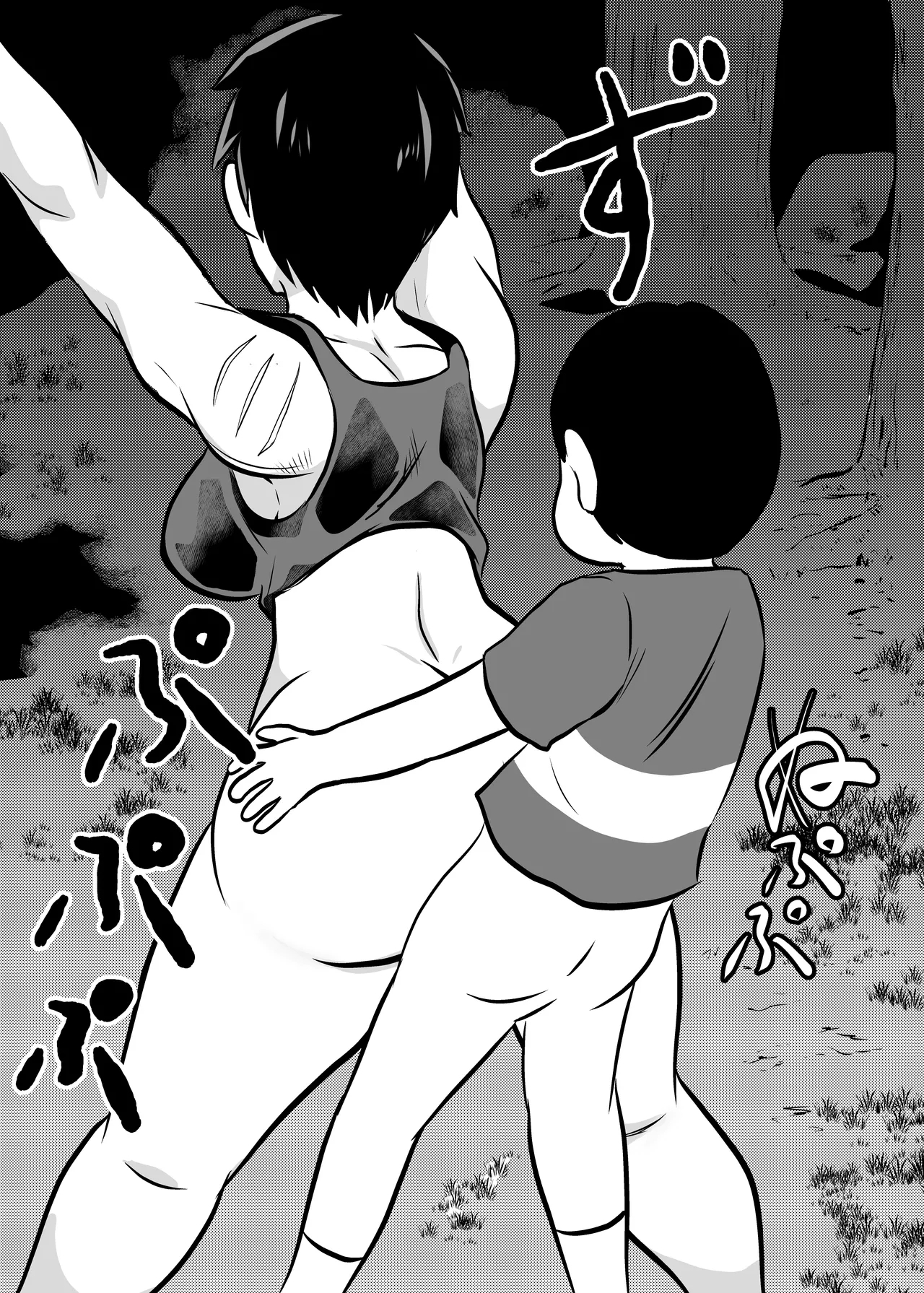 Oni no Onna Kyoukan o Kairaku Choukyou de Mesu Ochisareru - Page 15