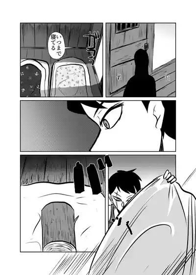 Oni no Onna Kyoukan o Kairaku Choukyou de Mesu Ochisareru 5