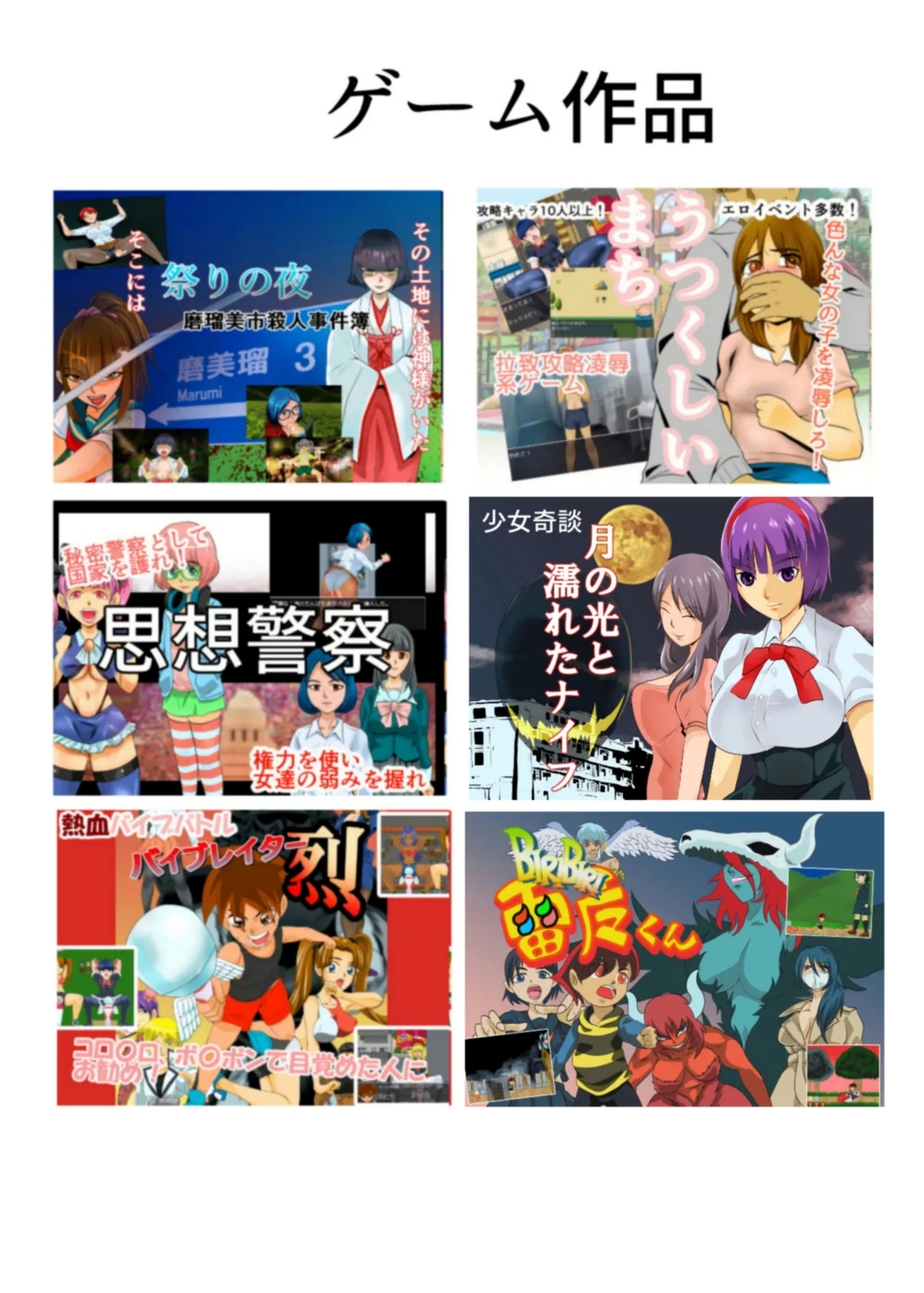 Kateikyoushi Daifuntou - Page 56