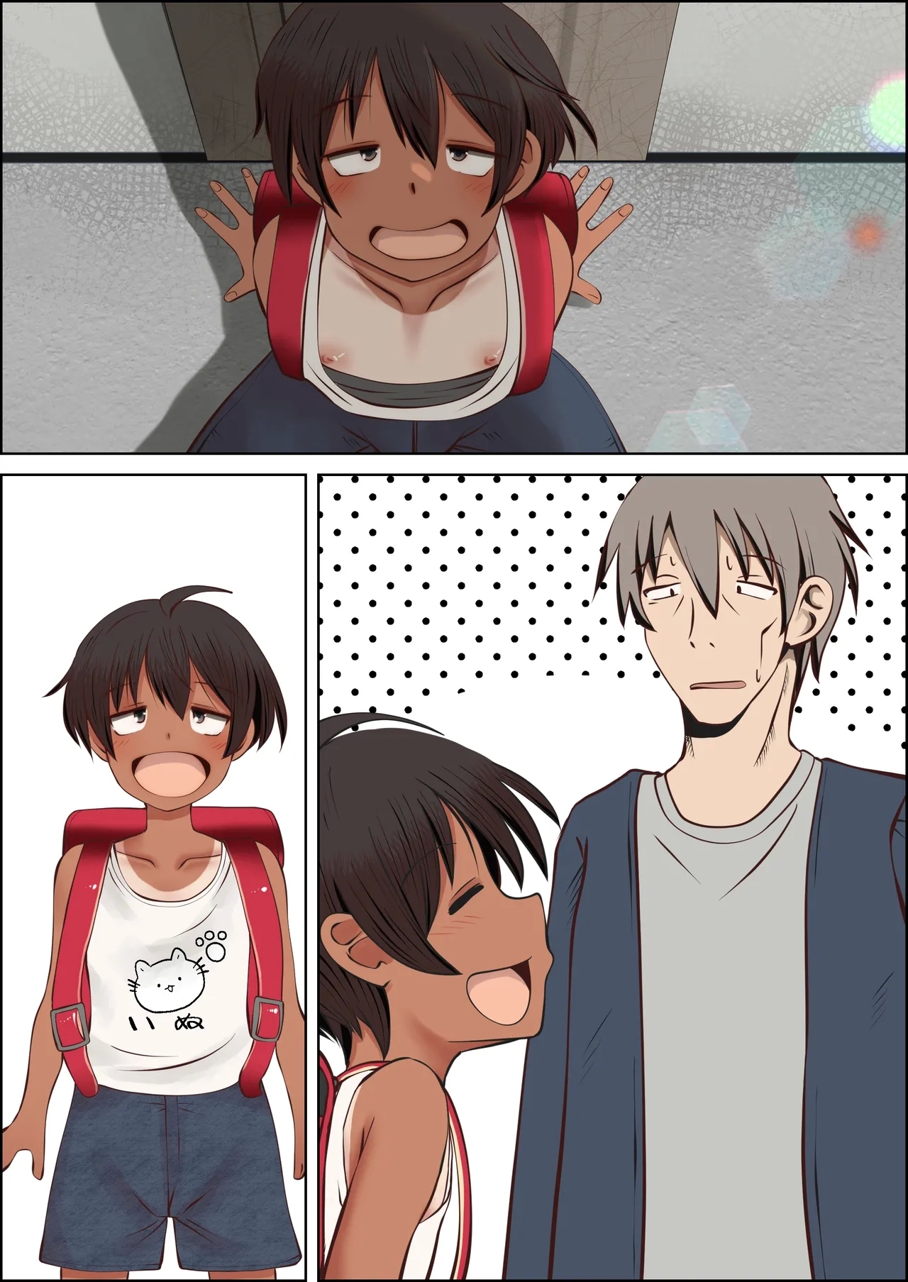 Miyachan to Aka-chan o Tskuritai - Page 21