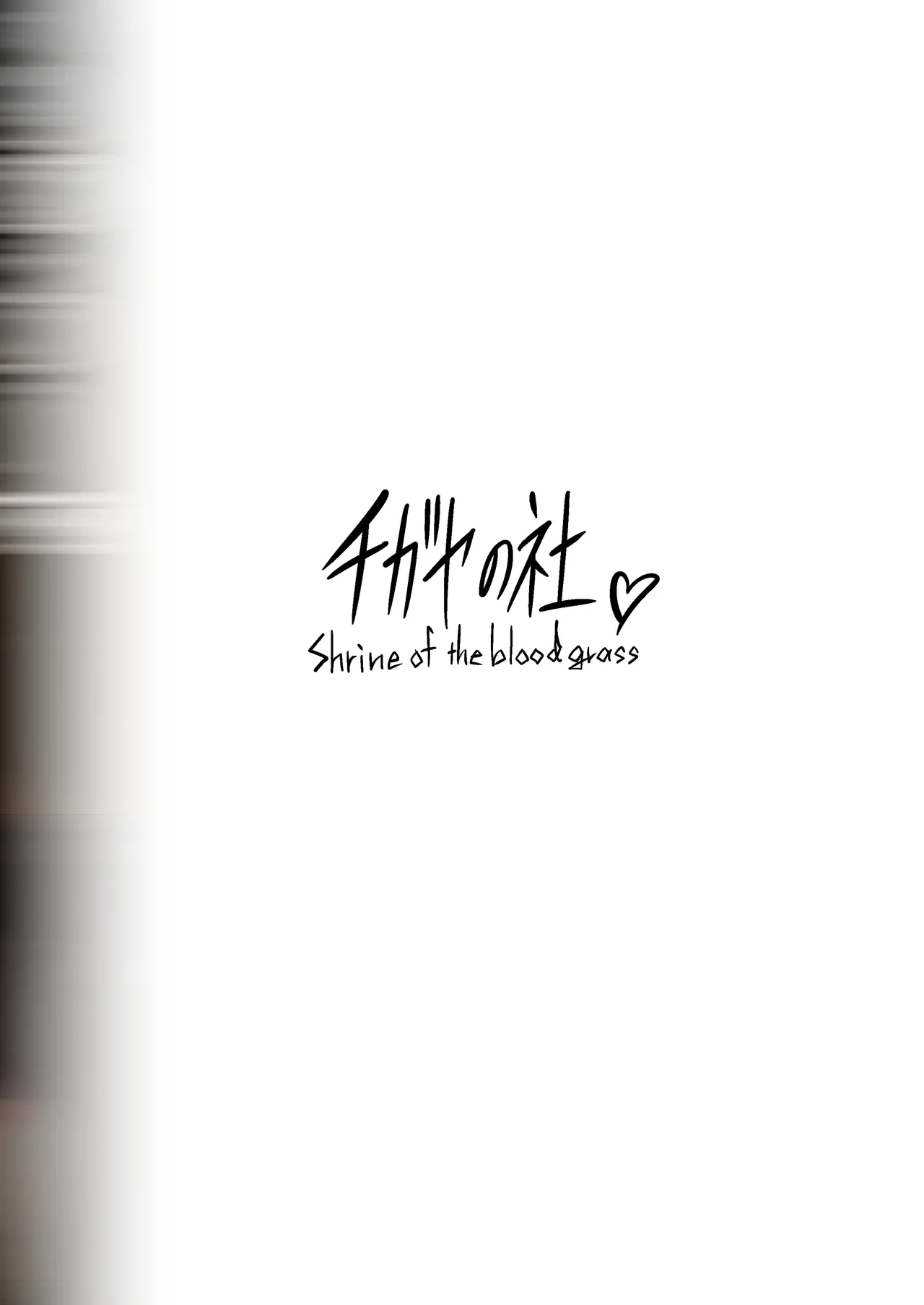 Mocchiri de Muttsuri na Oohara-san - Page 24