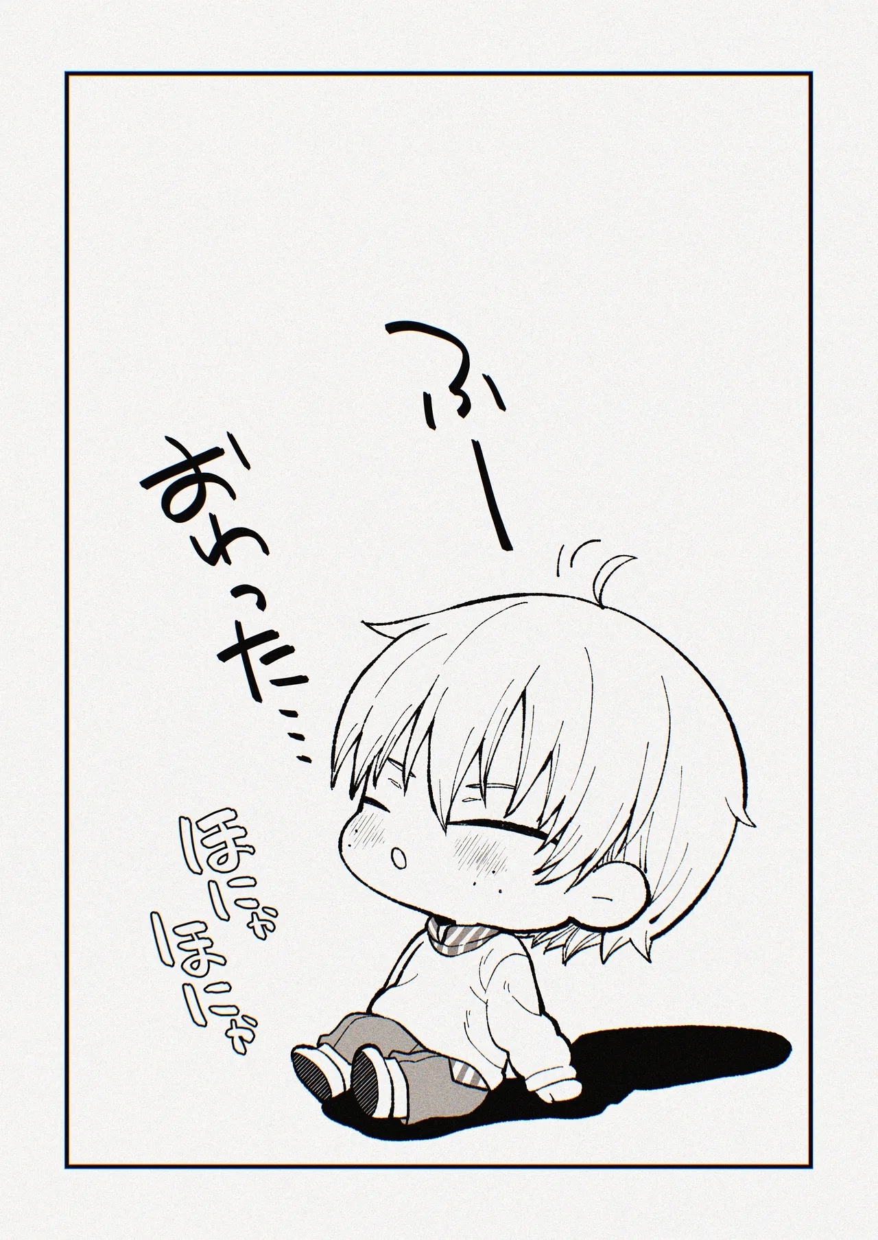 ゆみこ先生は生ハメ本気セックスがしたい - Page 29