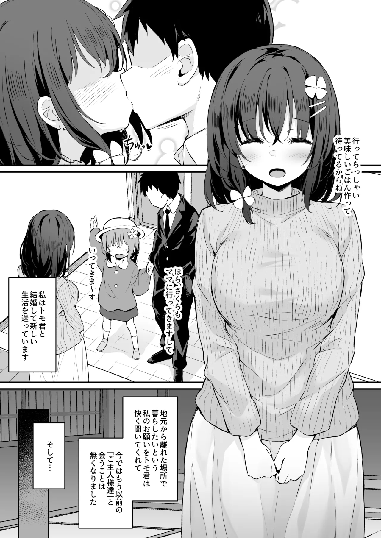 エイプリルフール 2