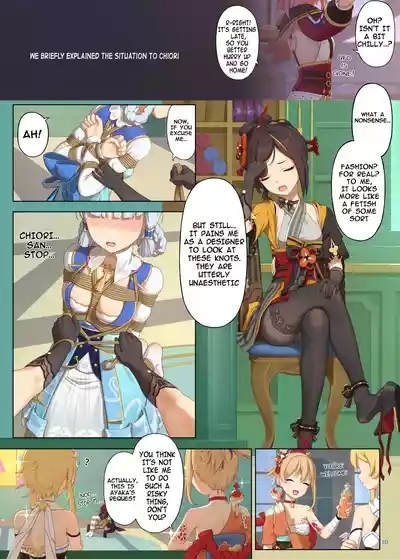En no Ori Ito 10