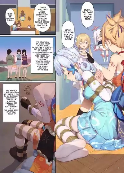 En no Ori Ito 2