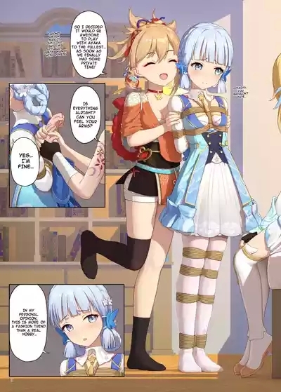 En no Ori Ito 3