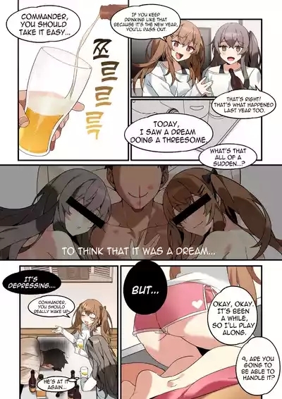 UMP45 & UMP9 Manga 1