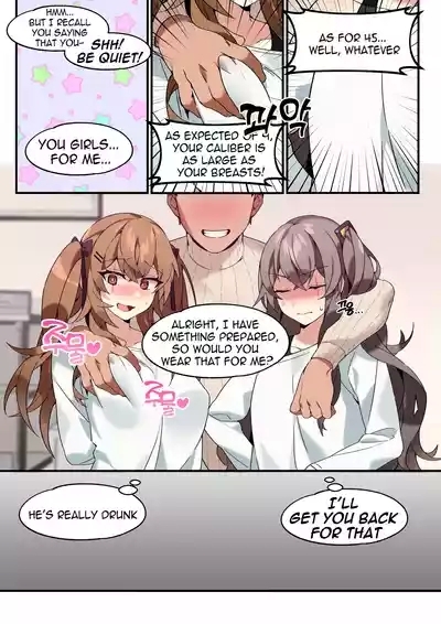 UMP45 & UMP9 Manga 2