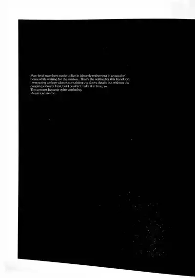 Yuukan Yashiki: Hanadoki | Leisure Grounds: Flowering Season 4