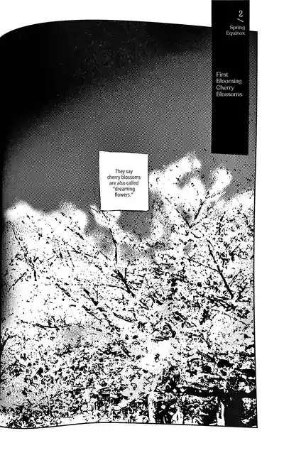 Yuukan Yashiki: Hanadoki | Leisure Grounds: Flowering Season 9