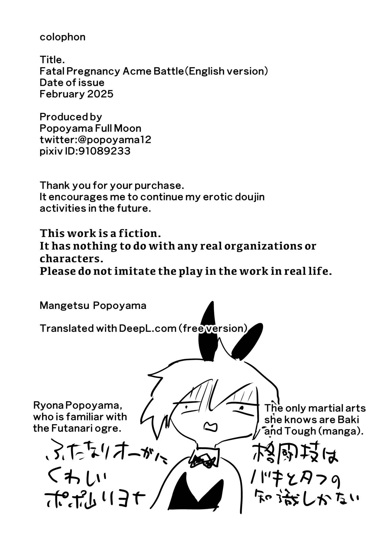 Zetsumei Ninshin Akume Battle | Fatal Pregancy Acme Battle - Page 50