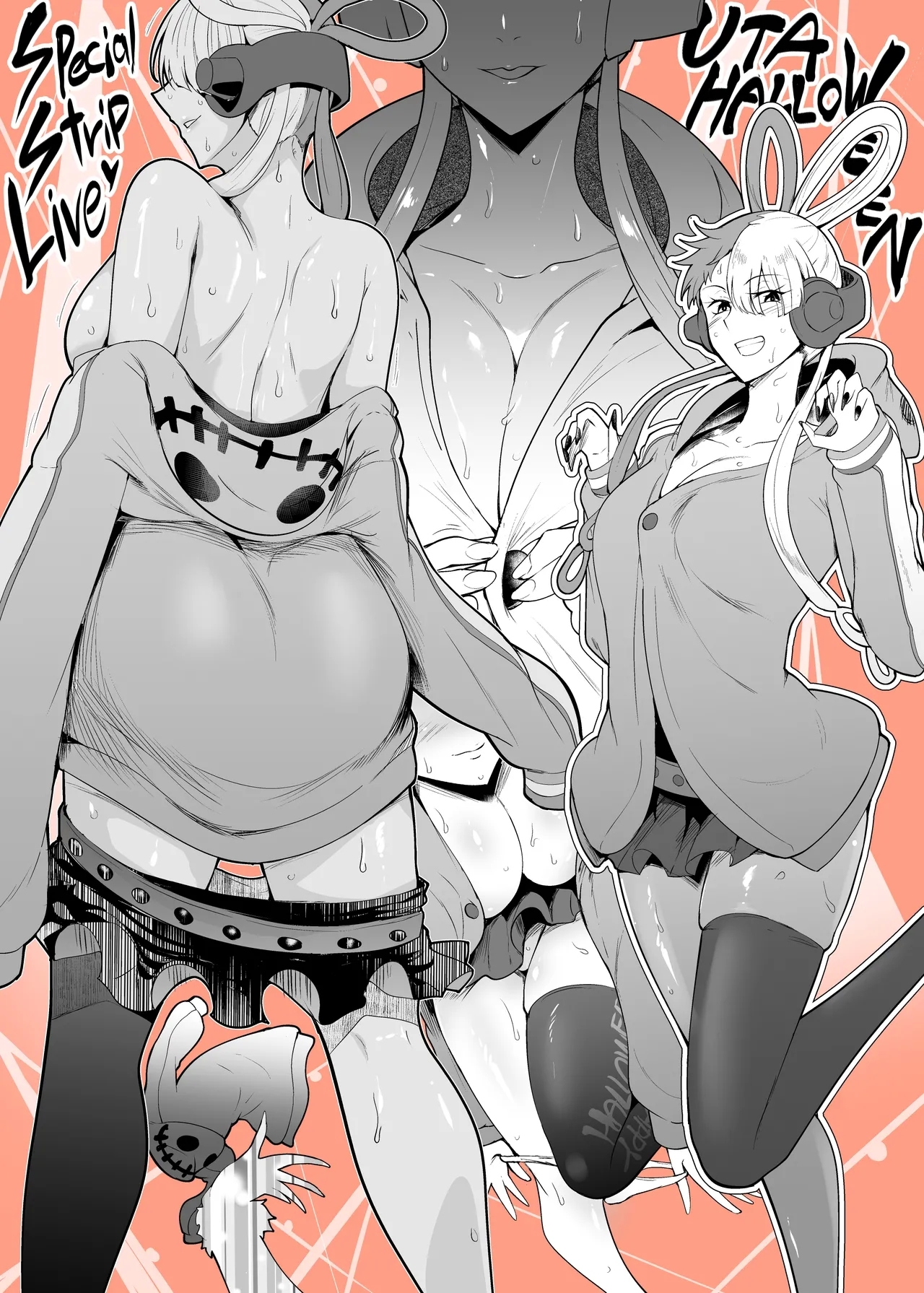 10月の叡智まとめ - Page 3