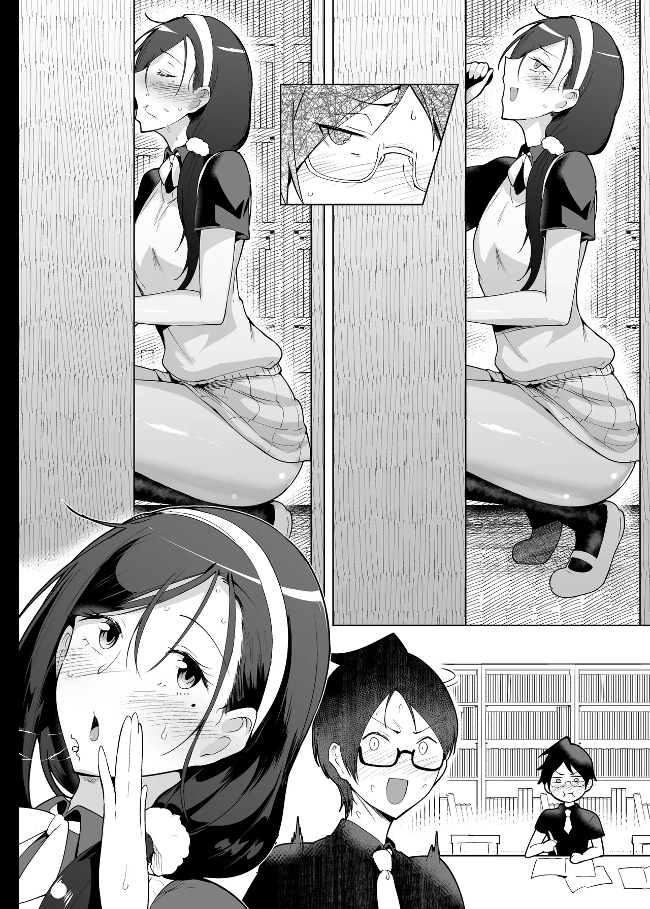10月の叡智まとめ - Page 33