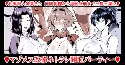 SKEBsスケベ⑯＆⑰ 1