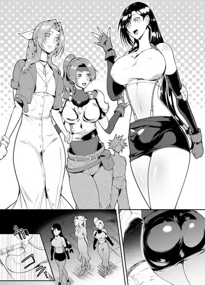 SKEBsスケベ⑯ 8