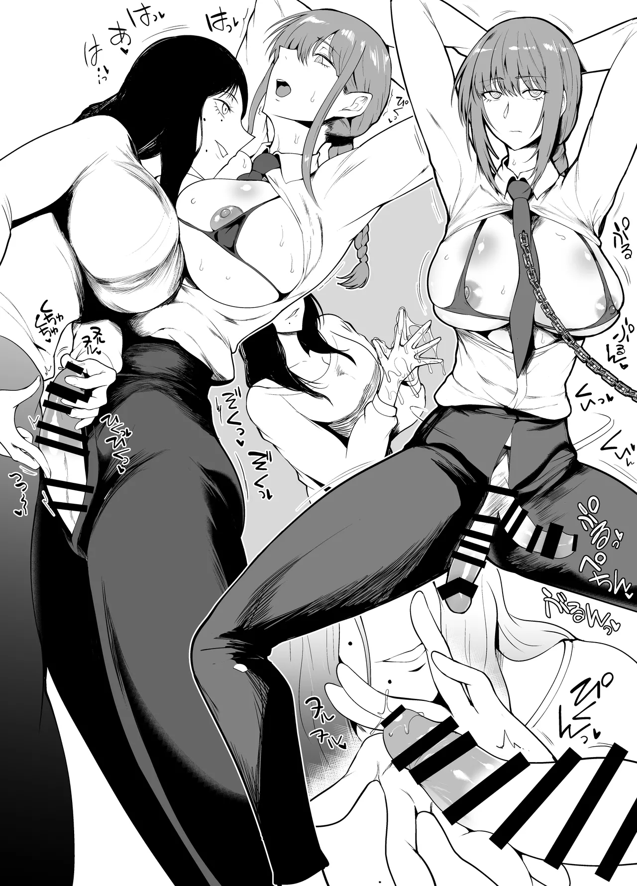 SKEBsスケベ28 - Page 9