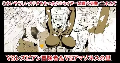 SKEBsスケベ⑮ 1