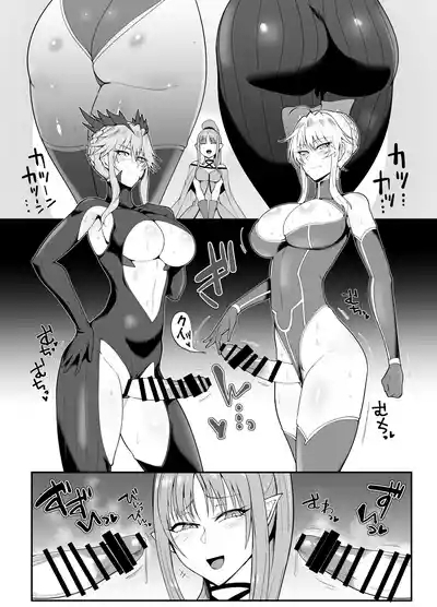SKEBsスケベ26 2
