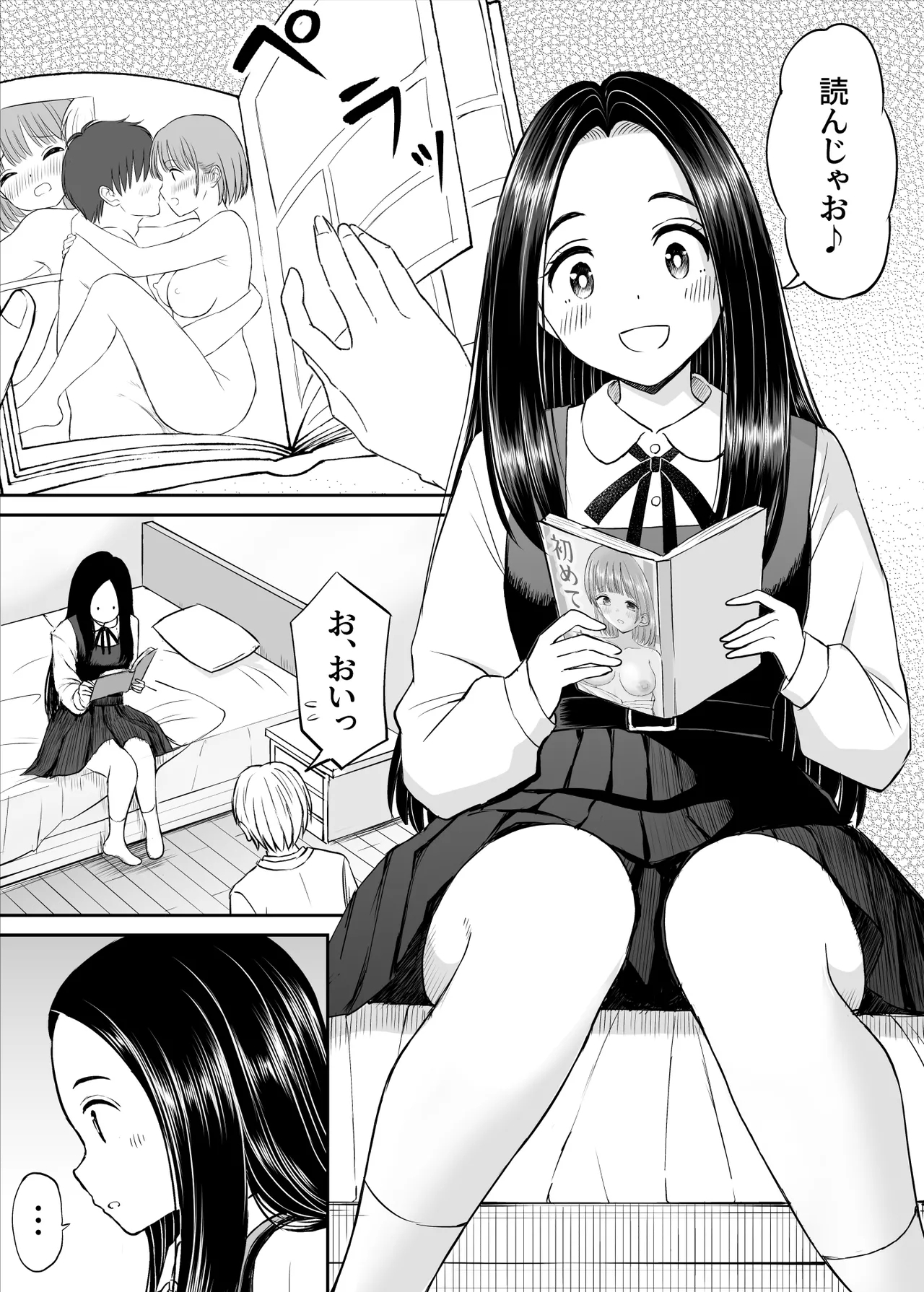 Joushiki ga Ketsuraku Shiteiru Tonari no Seki no Tensai Shoujo ni Sei Kyouiku Suru Hanashi - Page 13
