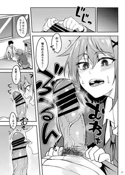 Majigami 10