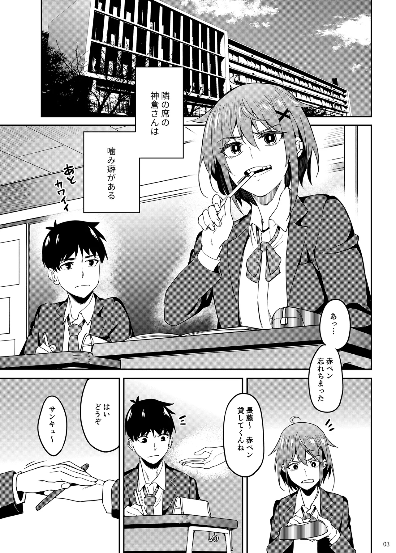 Majigami 1
