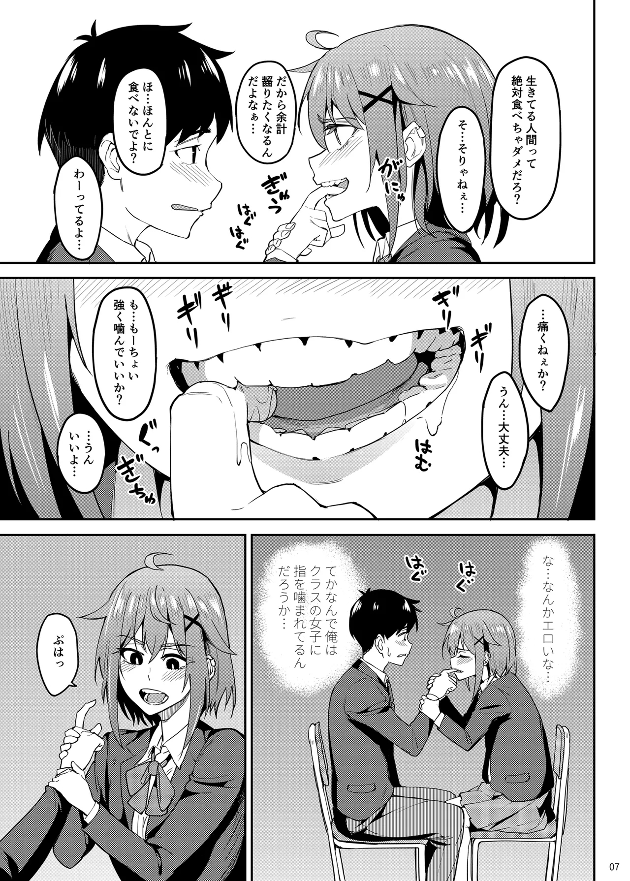 Majigami 5
