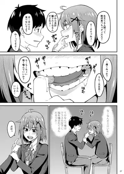 Majigami 6