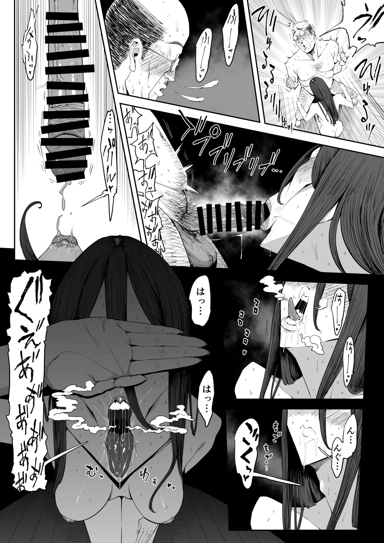 Musuko no Yome ni Semarareta Nara - Page 23