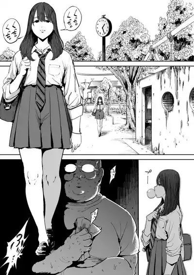 Onna o Shiru Hi 2