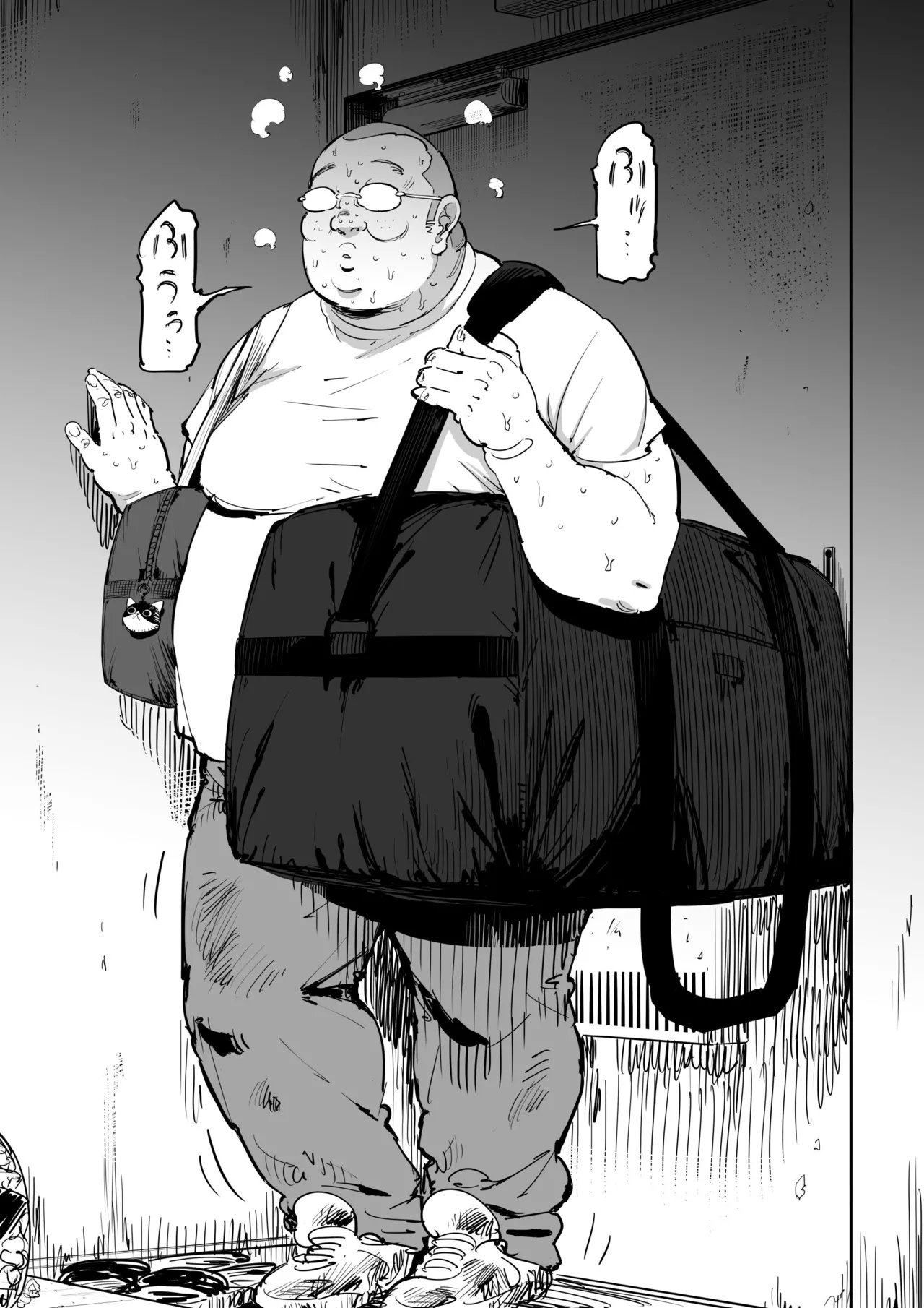Onna o Shiru Hi - Page 5
