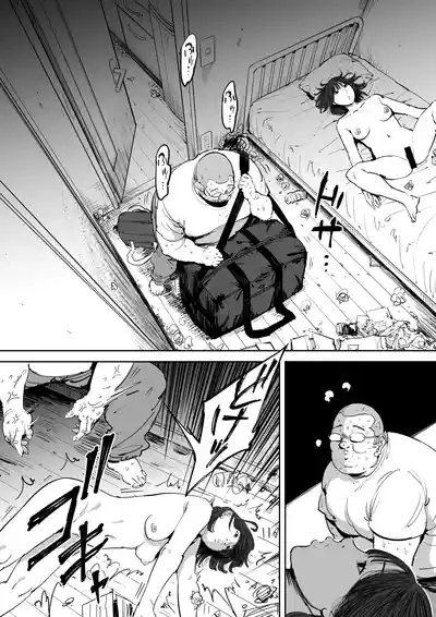 Onna o Shiru Hi 6