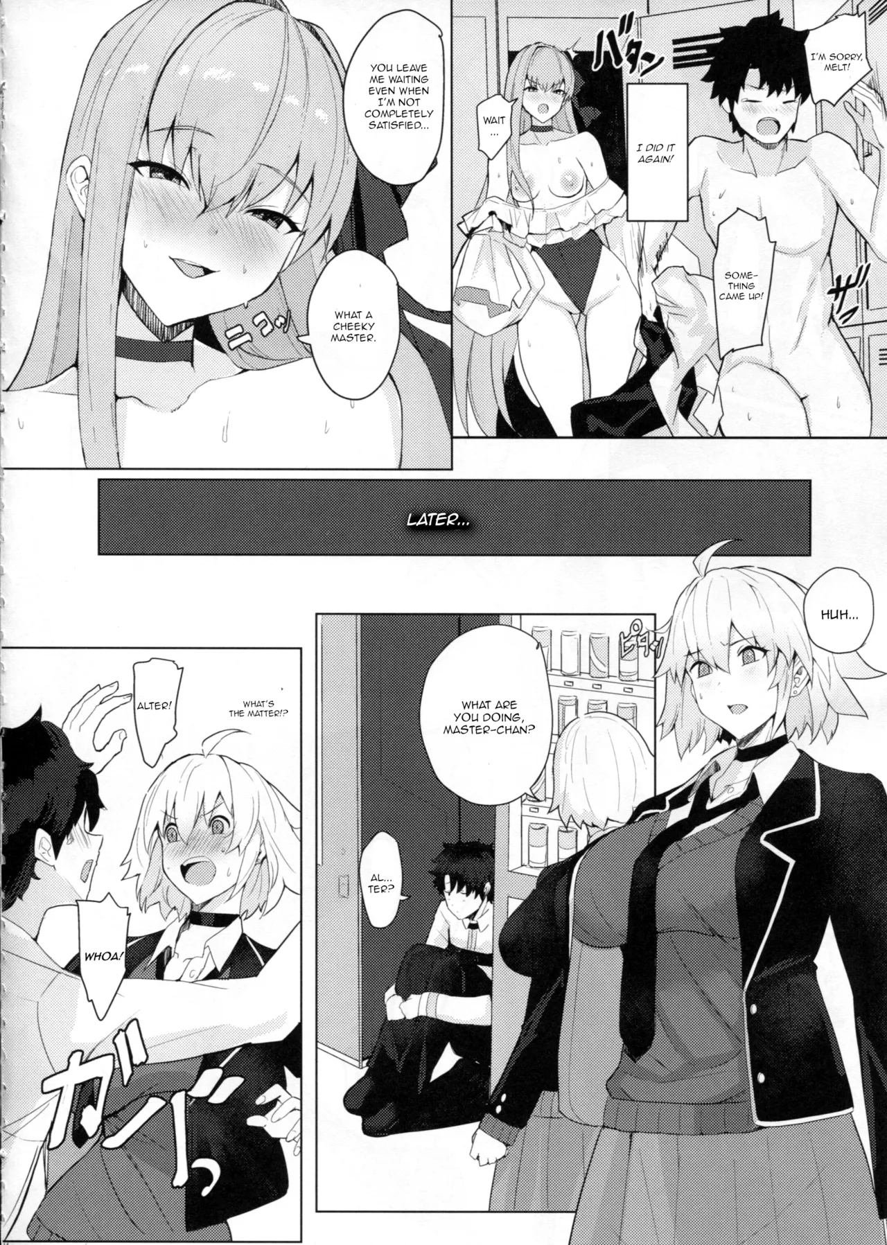 Chaldea Master no Wari to Isogashii Kyuujitsu - Page 13