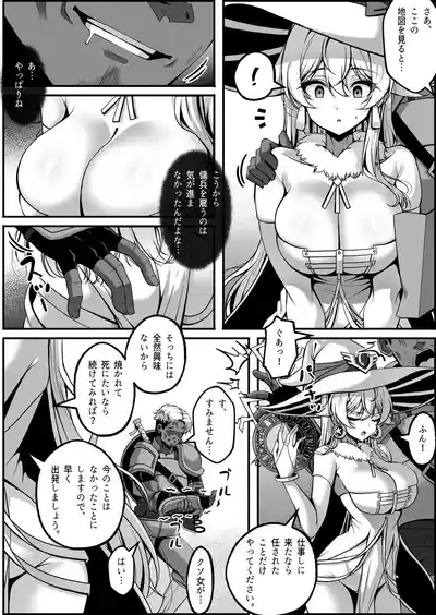 Furiana Choukyou Kiroku 4