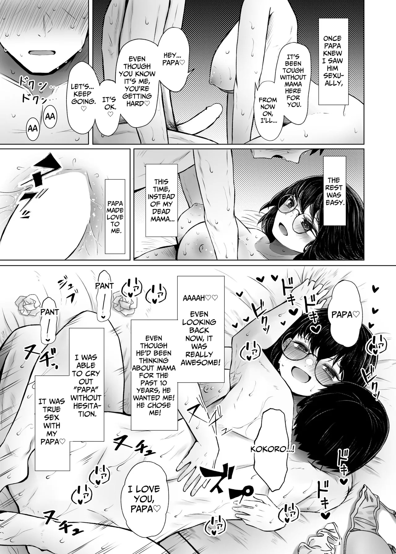 Idensei Shikkan no Risk ga Nai nara Papa to Kozukuri Shite mo Ii yo ne | No Risk Of Genetic Diseases Means Daddy-Daughter Baby Making - Page 11