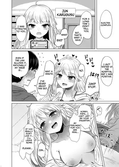 Idensei Shikkan no Risk ga Nai nara Papa to Kozukuri Shite mo Ii yo ne | No Risk Of Genetic Diseases Means Daddy-Daughter Baby Making 4