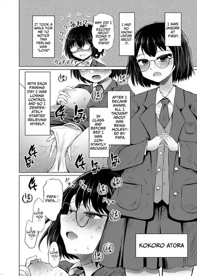 Idensei Shikkan no Risk ga Nai nara Papa to Kozukuri Shite mo Ii yo ne | No Risk Of Genetic Diseases Means Daddy-Daughter Baby Making 6